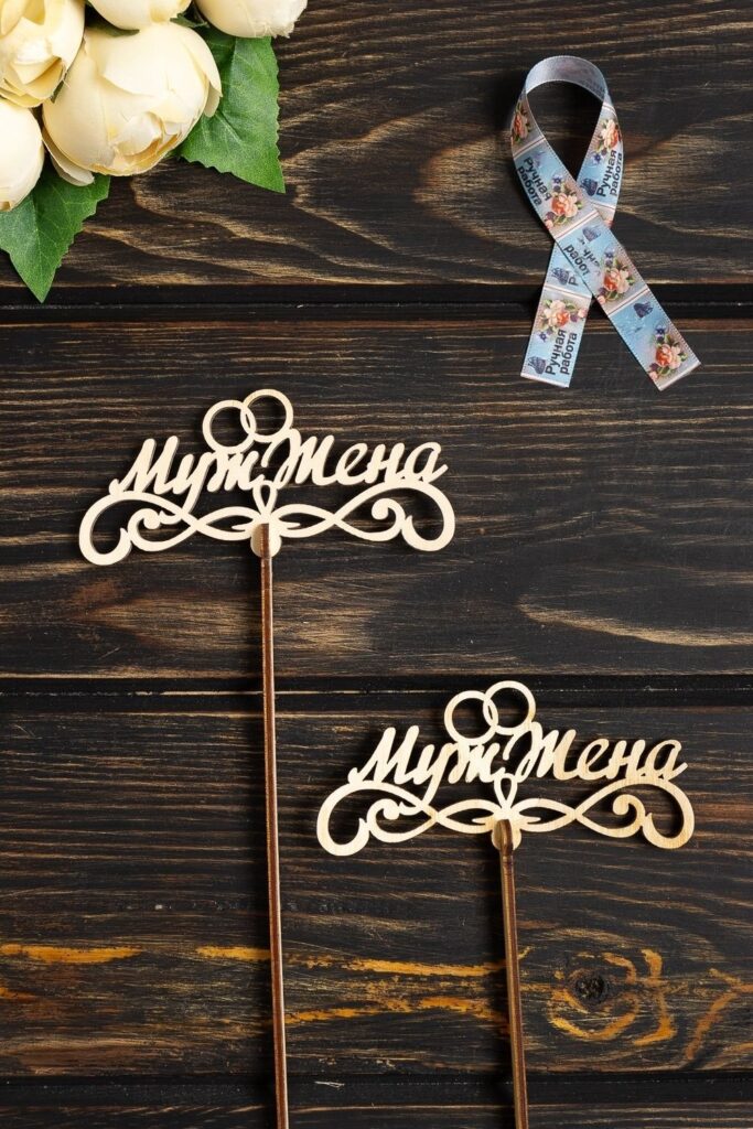 Заготовка из фанеры топпер "Муж/жена" маленький 12*6,5 см (10 шт)