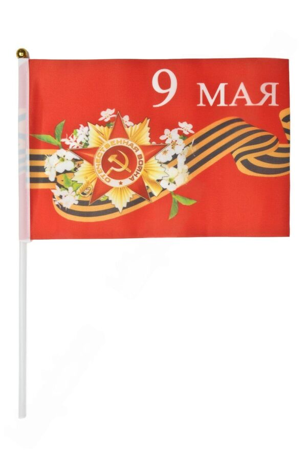 Флаг "9 Мая" 14*21 см (12 шт) SF-7472